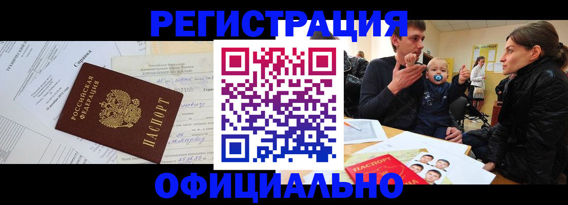 регистрация для дет. сада в Пермском крае