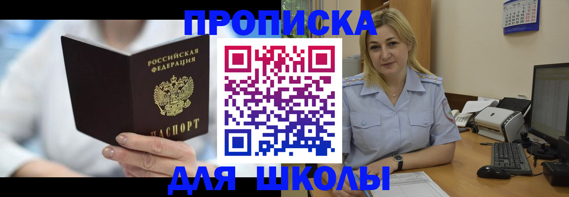 временная регистрация 2025 в Пермском крае