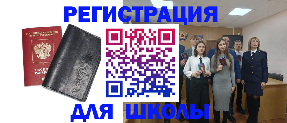 форма 3 в Пермском крае